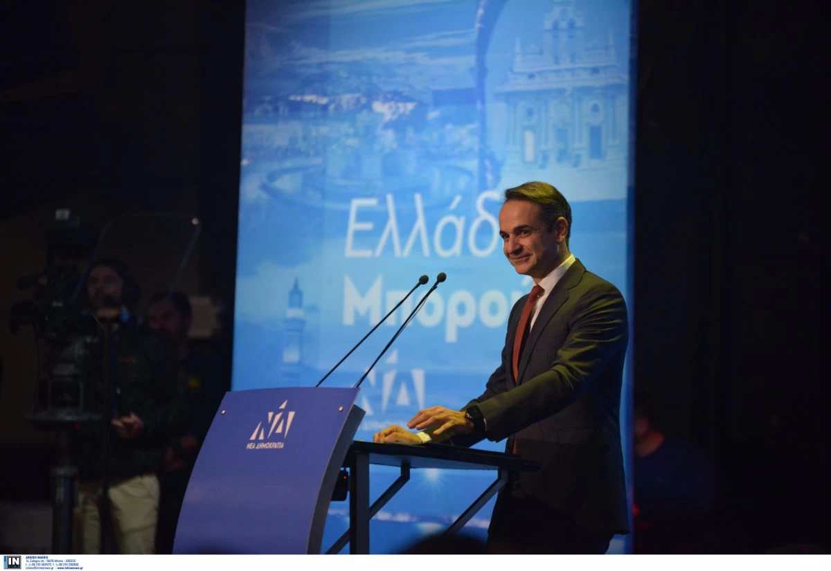 Μητσοτάκης: Θα έχουμε εθνικές εκλογές στις 26 Μαΐου